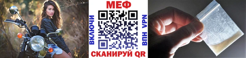 МЕФ кристаллы  магазин продажи   Канаш 