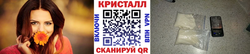 Метамфетамин винт  Канаш 