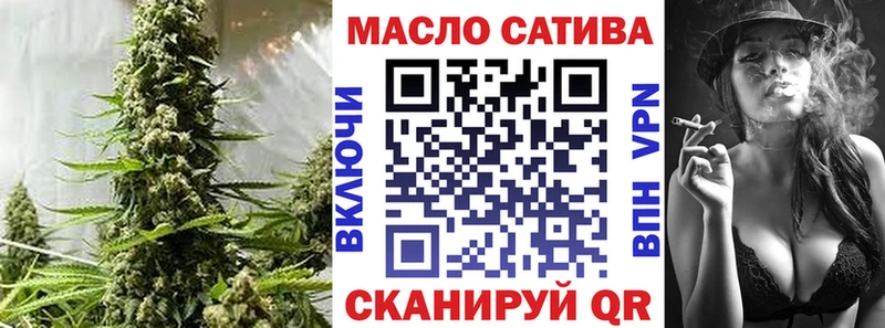 ТГК THC oil  Канаш 